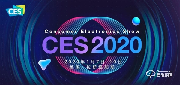 東屋·世安亮相2020美國CES,帶來全新高安全智能門鎖 東屋·世安亮相2020美國CES,帶來全新高安全智能門鎖
