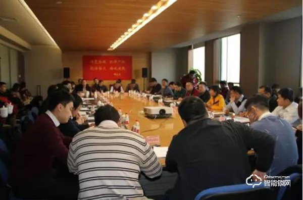 果加參與中國智能門鎖防火標準研討 果加參與中國智能門鎖防火標準研討