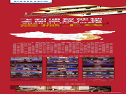 飛利浦智能鎖全國高鐵廣告上線,開啟2020年營銷新篇章