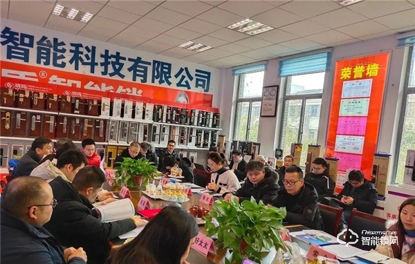 江蘇省鎖業(yè)協(xié)會(huì)組織江蘇鎖企召開(kāi)新年座談會(huì) 江蘇省鎖業(yè)協(xié)會(huì)組織江蘇鎖企召開(kāi)新年座談會(huì)