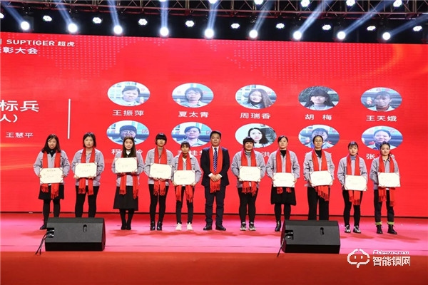 匠人匠心,品質超人;凝心聚力,強者同行 | 超人科技2020年迎春晚會圓滿落幕! 匠人匠心,品質超人;凝心聚力,強者同行 | 超人科技2020年迎春晚會圓滿落幕!