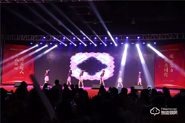 匠人匠心,品質超人;凝心聚力,強者同行 | 超人科技2020年迎春晚會圓滿落幕! 匠人匠心,品質超人;凝心聚力,強者同行 | 超人科技2020年迎春晚會圓滿落幕!