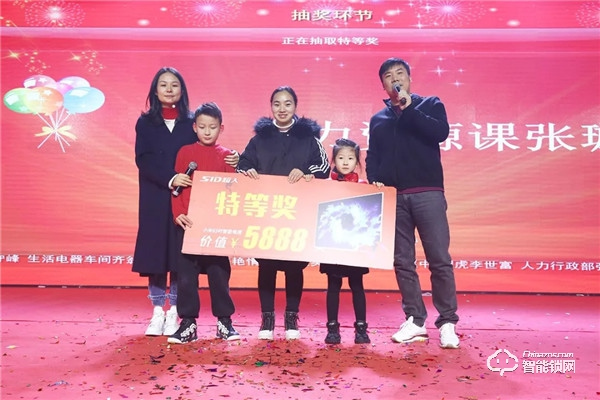 匠人匠心,品質超人;凝心聚力,強者同行 | 超人科技2020年迎春晚會圓滿落幕! 匠人匠心,品質超人;凝心聚力,強者同行 | 超人科技2020年迎春晚會圓滿落幕!