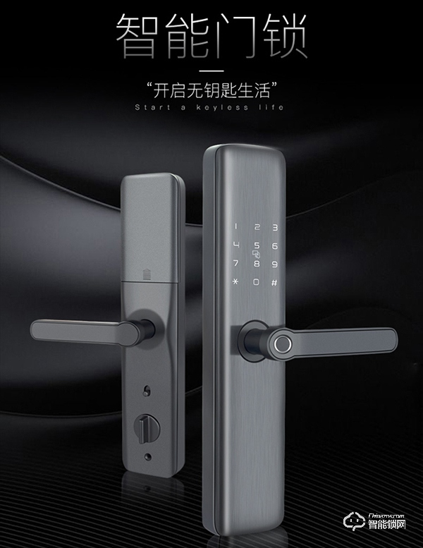伯蘭美智能鎖,五大特點解決你“鎖”有難題 伯蘭美智能鎖,五大特點解決你“鎖”有難題