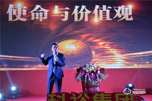 激揚27年，筑夢遠航——科裕集團迎春晚會完美謝幕