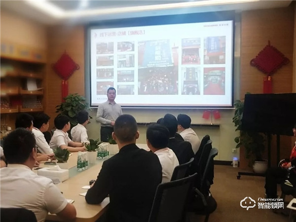 服務贏天下 技術拓未來|皇家金盾智能鎖內部培訓會圓滿結束 服務贏天下 技術拓未來|皇家金盾智能鎖內部培訓會圓滿結束