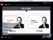 修煉內功:疫情期間掌門物聯智能鎖掌門智能鎖全體員工加快推進數字化工作學習