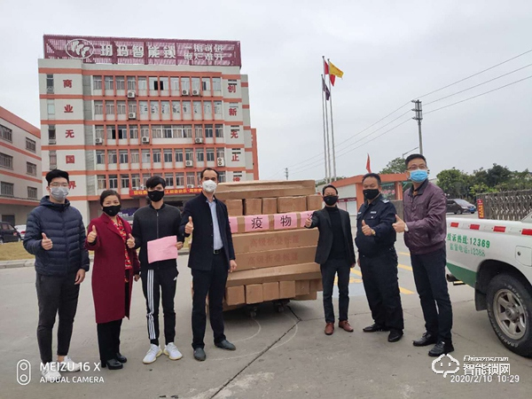 玥瑪智能鎖: 疾情防控 安全萬家