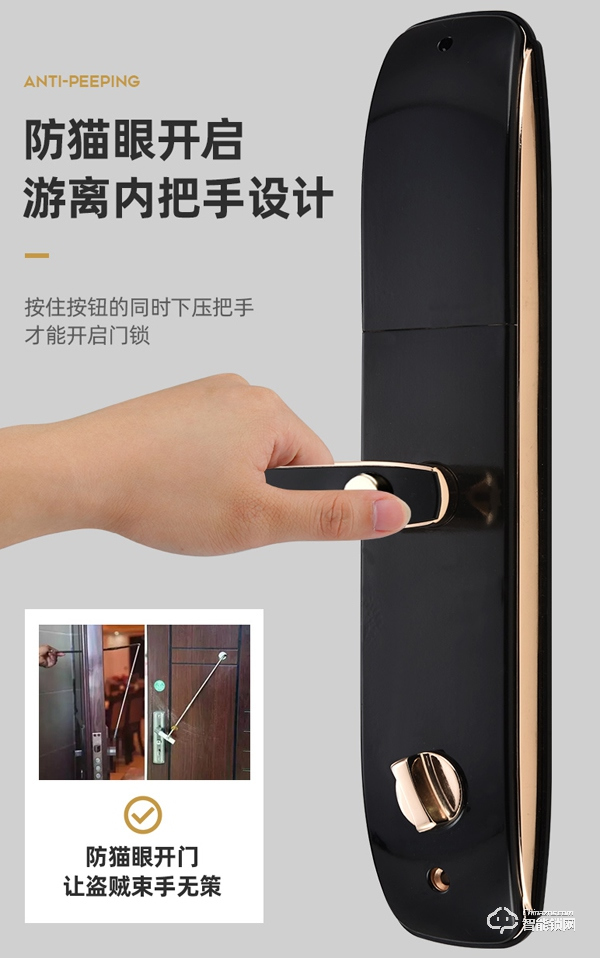 爵萊仕智能鎖好不好 爵萊仕智能鎖怎么樣 爵萊仕智能鎖好不好 爵萊仕智能鎖怎么樣