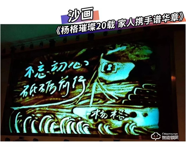 “楊格加速 青春飛揚 筑夢遠航”楊格2020年迎春晚會圓滿落幕 “楊格加速 青春飛揚 筑夢遠航”楊格2020年迎春晚會圓滿落幕