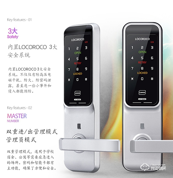 樂(lè)扣樂(lè)扣智能鎖怎么樣 樂(lè)扣樂(lè)扣智能鎖好不好 樂(lè)扣樂(lè)扣智能鎖怎么樣 樂(lè)扣樂(lè)扣智能鎖好不好