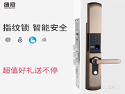 紐冠智能鎖怎么樣 紐冠智能鎖特點介紹