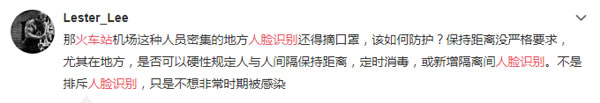 共戰疫情,虹膜識別技術可擔“無聲先鋒” 共戰疫情,虹膜識別技術可擔“無聲先鋒”