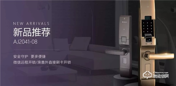 雅潔五金抗菌黑科技,從細微處呵護家人健康 雅潔五金抗菌黑科技,從細微處呵護家人健康