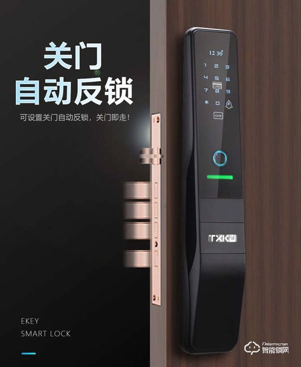 拓西智能鎖怎么樣 拓西智能鎖功能介紹