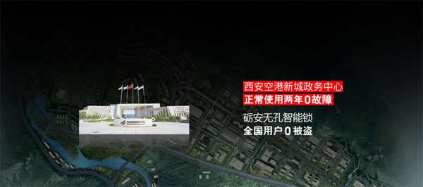 2020年,什么樣的智能鎖企業(yè)能夠生存下來? 2020年,什么樣的智能鎖企業(yè)能夠生存下來?