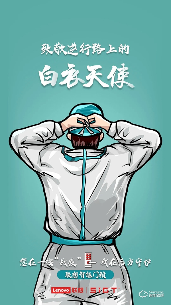 一扇門,隔絕了風(fēng)雨;一把鎖,守護(hù)了安全 一扇門,隔絕了風(fēng)雨;一把鎖,守護(hù)了安全