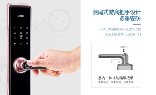 科裕智能門鎖抗擊疫情“出新招”9元鉅惠 科裕智能門鎖抗擊疫情“出新招”9元鉅惠