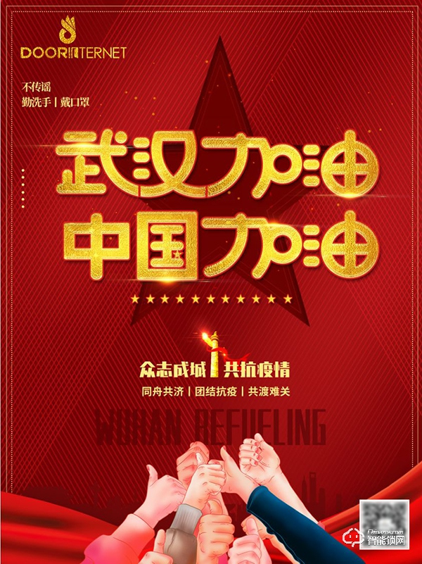 感恩信任,不負所托 | 掌門物聯與陜西中醫藥大學達成合作關系 感恩信任,不負所托 | 掌門物聯與陜西中醫藥大學達成合作關系