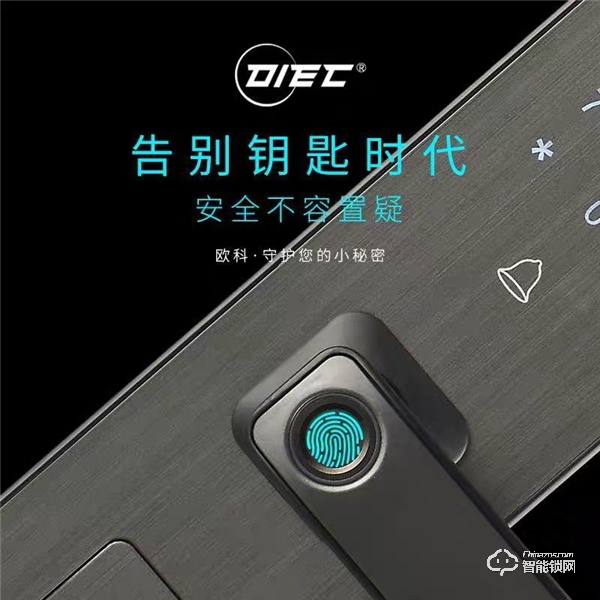 《下一站是幸福》火得不僅是劇,還有智能鎖! 《下一站是幸福》火得不僅是劇,還有智能鎖!