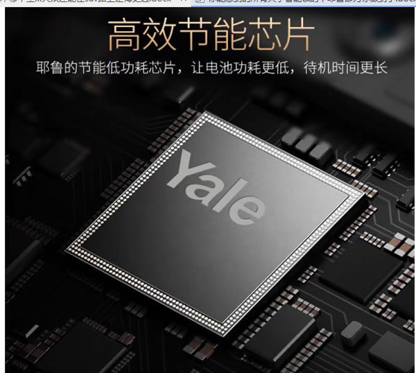 你能想到的所有關于智能鎖的 耶魯都為你做到了 你能想到的所有關于智能鎖的 耶魯都為你做到了