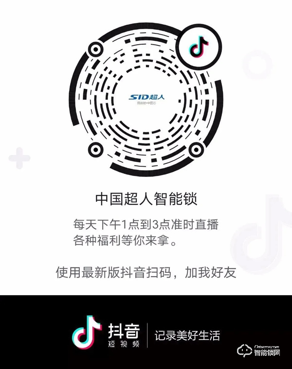 “蓄勢待發(fā),以訓(xùn)為攻”!超人智能鎖開啟線上直播培訓(xùn)計劃! “蓄勢待發(fā),以訓(xùn)為攻”!超人智能鎖開啟線上直播培訓(xùn)計劃!