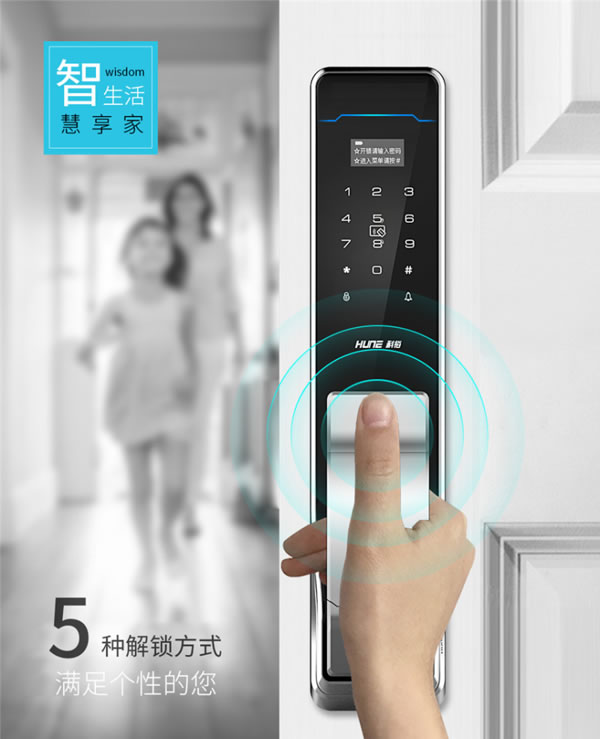 科裕智能門鎖女神節優惠在行動,守護家的安全 科裕智能門鎖女神節優惠在行動,守護家的安全