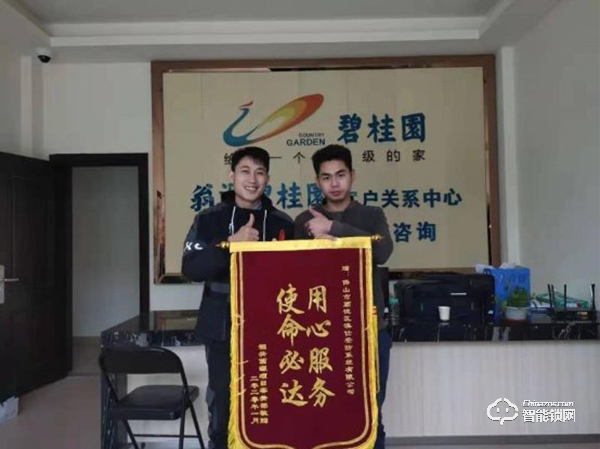 應(yīng)戰(zhàn)疫情，必達(dá)智能鎖給力服務(wù)贏好評