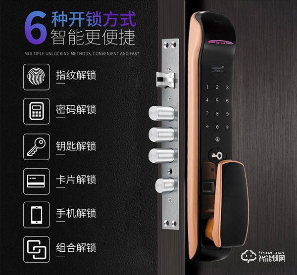 司浦特智能鎖怎么樣 司浦特智能鎖品牌如何 司浦特智能鎖怎么樣 司浦特智能鎖品牌如何