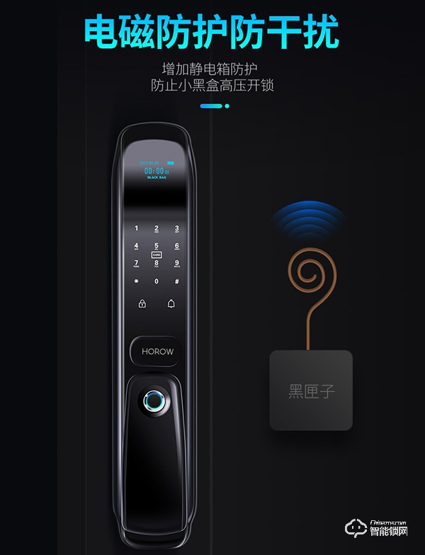 希箭智能鎖怎么樣 希箭智能鎖特點(diǎn)介紹 希箭智能鎖怎么樣 希箭智能鎖特點(diǎn)介紹