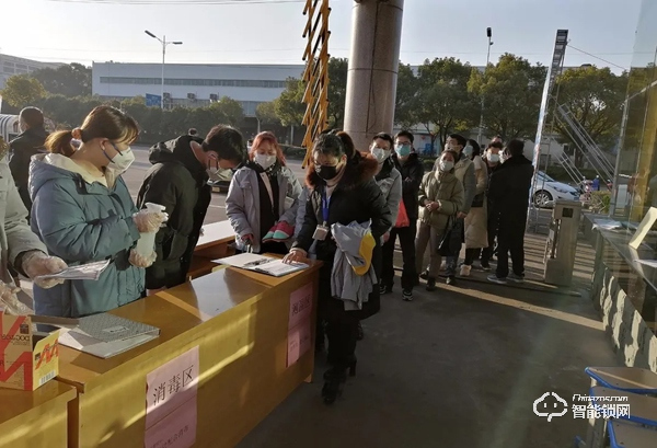 市政協副主席林廣平到超人調研指導復工復產 市政協副主席林廣平到超人調研指導復工復產