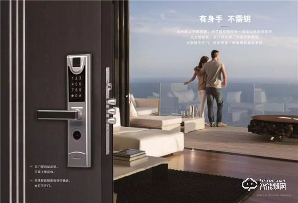 首批綠色智慧社區(qū)巡展,王力智能鎖憑借對消費者有利獨有賣點大放異彩 首批綠色智慧社區(qū)巡展,王力智能鎖憑借對消費者有利獨有賣點大放異彩
