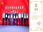 首批綠色智慧社區(qū)巡展,王力智能鎖憑借對(duì)消費(fèi)者有利獨(dú)有賣(mài)點(diǎn)大放異彩