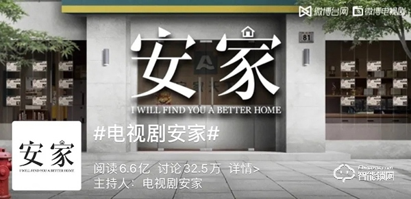 凱迪仕“搶鏡”亮相湖南衛視、東方衛視、騰訊等熒幕，守護安心的家！
