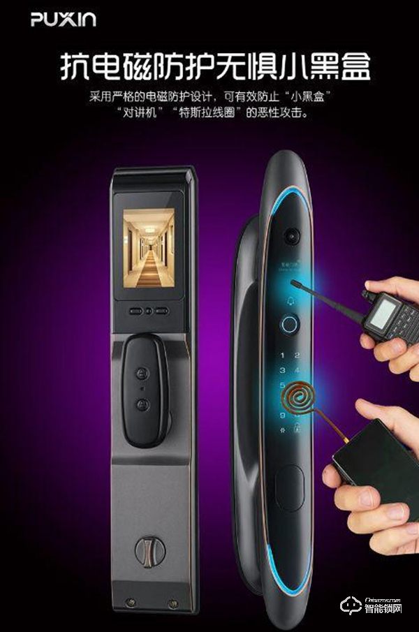 「普鑫智能鎖」做好安全“防護(hù)”,才是消費(fèi)者的硬性需要 「普鑫智能鎖」做好安全“防護(hù)”,才是消費(fèi)者的硬性需要
