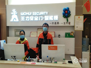 王力智能鎖向災區經銷商支援10000只口罩