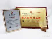 百年品牌鑄就影響力!博世智能鎖榮獲2019中國智能鎖網影響力品牌!