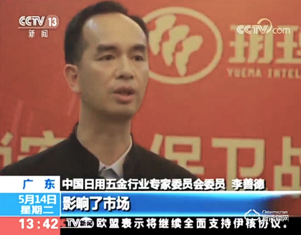 智能鎖行業標桿玥瑪智能鎖以安全為本，營造放心消費環境