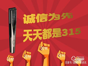 楊格加盟優(yōu)惠政策有哪些？