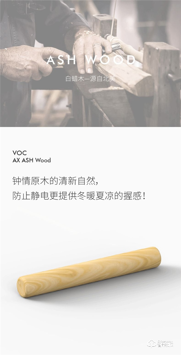 喜報 | VOC內門鎖AX系列榮獲德國紅點獎！