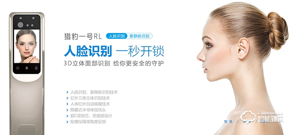 洛克曼榮膺“2019中國(guó)智能鎖網(wǎng)十大品牌智能鎖”稱號(hào)！