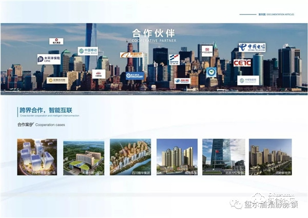 5G時代最具潛力項目重磅揭曉，你還不上車嗎~