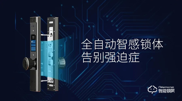 萬佳安春季新品云發布，門口再增兩名真智能懂安全管家