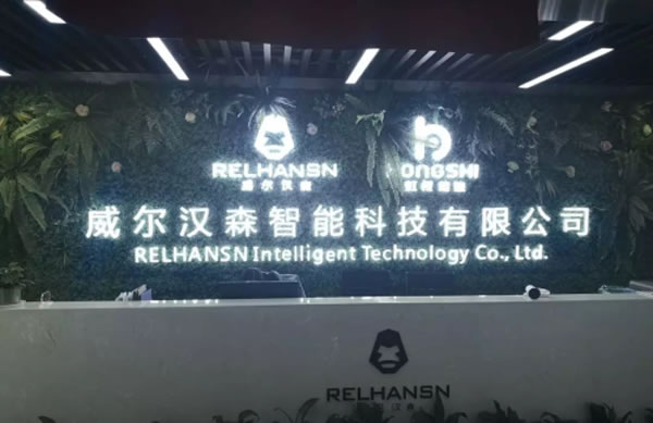 匯桔網為威爾漢森打造高端智能鎖領域競爭“護城河” 匯桔網為威爾漢森打造高端智能鎖領域競爭“護城河”