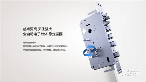 聯想智能鎖怎么樣  聯想智能鎖安全嗎
