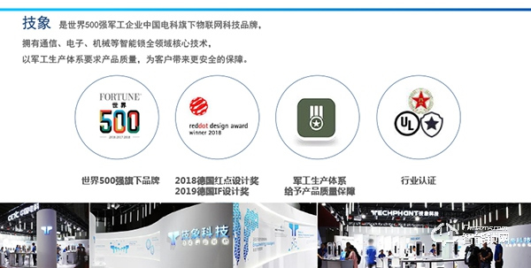 技象智能鎖怎么樣？技象智能鎖有哪些優(yōu)勢？