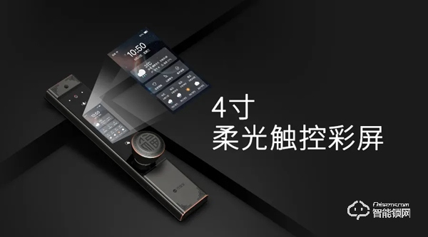 可視智能鎖時(shí)代已來臨,萬佳安首發(fā)視頻智能鎖及智能門鈴 可視智能鎖時(shí)代已來臨,萬佳安首發(fā)視頻智能鎖及智能門鈴