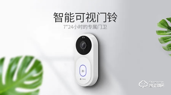 可視智能鎖時(shí)代已來臨,萬佳安首發(fā)視頻智能鎖及智能門鈴 可視智能鎖時(shí)代已來臨,萬佳安首發(fā)視頻智能鎖及智能門鈴