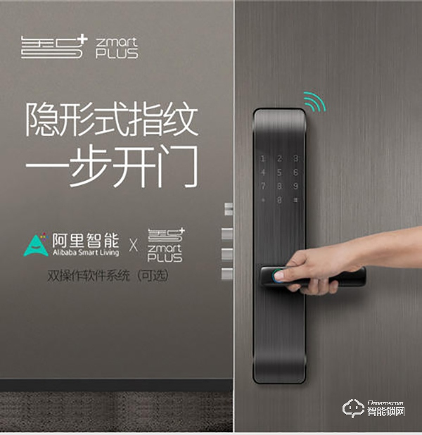 智家人智能鎖如何修改密碼 智家人智能鎖售后電話 智家人智能鎖如何修改密碼 智家人智能鎖售后電話