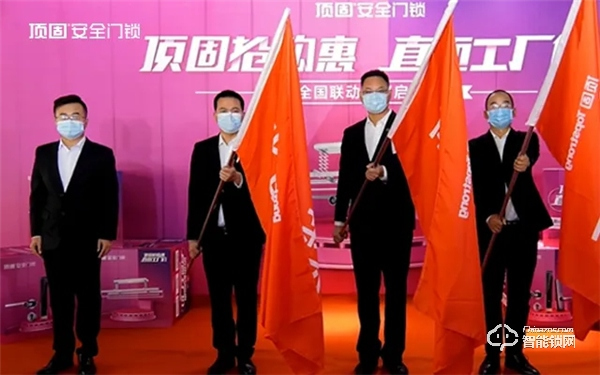 頂固418工廠直銷搶購惠活動全線開啟! 頂固418工廠直銷搶購惠活動全線開啟!